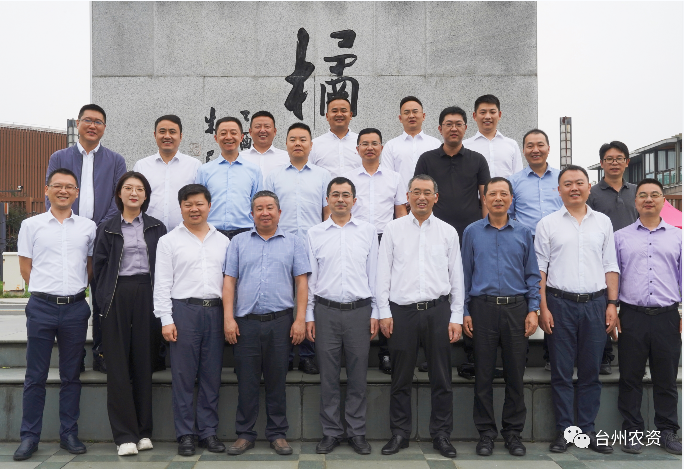 四川省供銷社、四川省供投集團(tuán)調(diào)研臺(tái)州農(nóng)業(yè)社會(huì)化服務(wù)工作